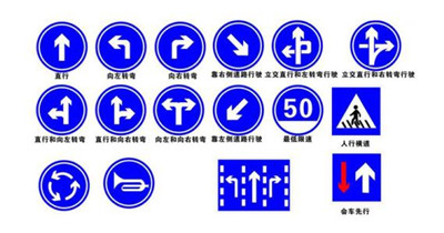 交通標識牌28472&fm=26&gp=0.jpg