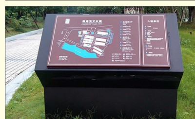 景區(qū)導(dǎo)視牌427_quality_90&refer=http___img0.912688.jpg 景區(qū)導(dǎo)視牌427_quality_90&refer=http___img0.912688.jpg