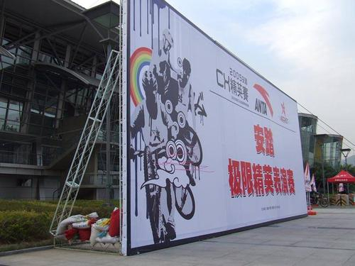 關(guān)于噴繪寫真的常用壁紙大家了解多少？